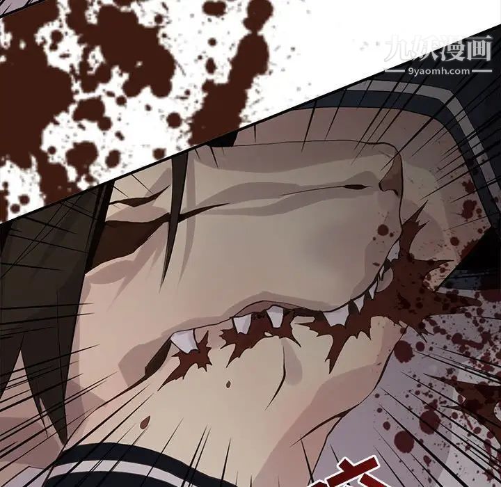 野性之城第102话