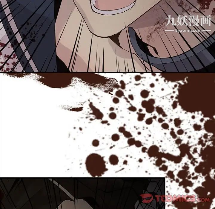 野性之城第102话