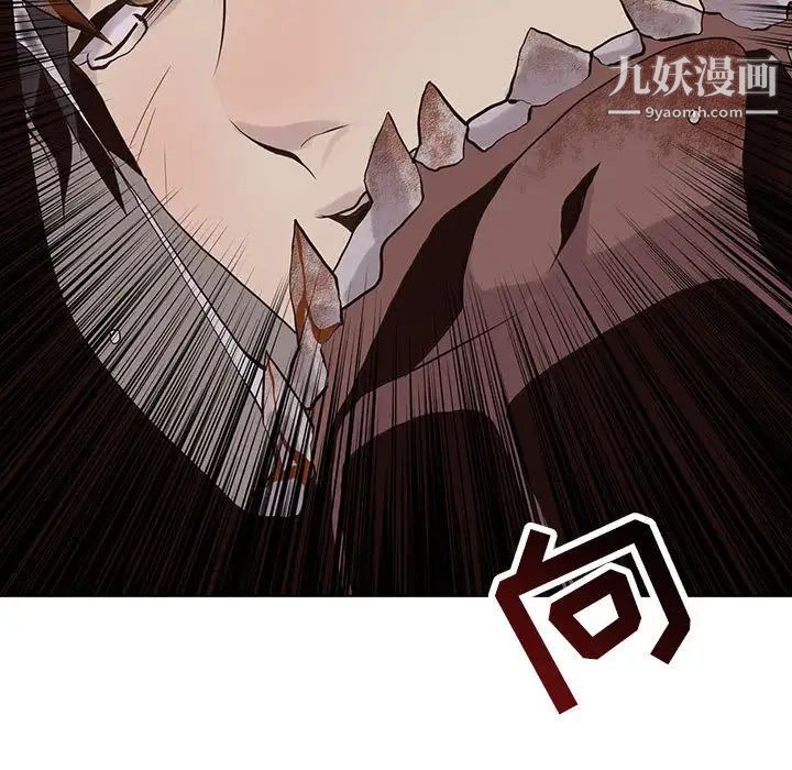 野性之城第102话