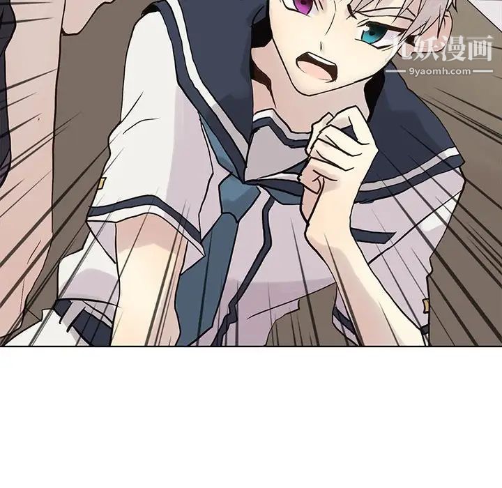 野性之城第102话