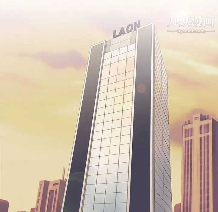 野性之城第102话