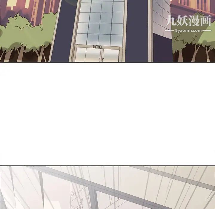 野性之城第102话