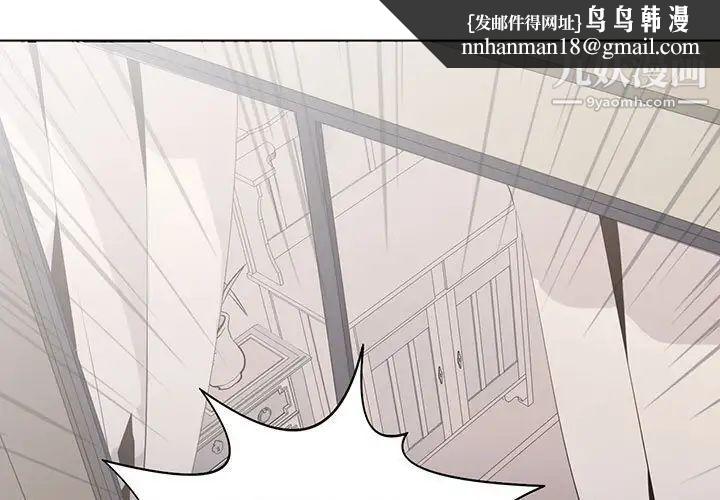 野性之城第103话