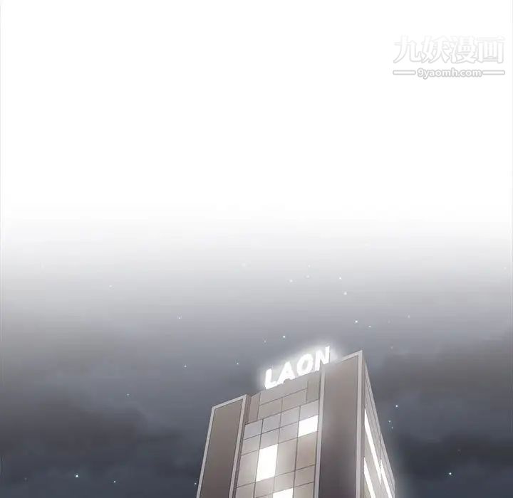 野性之城第103话