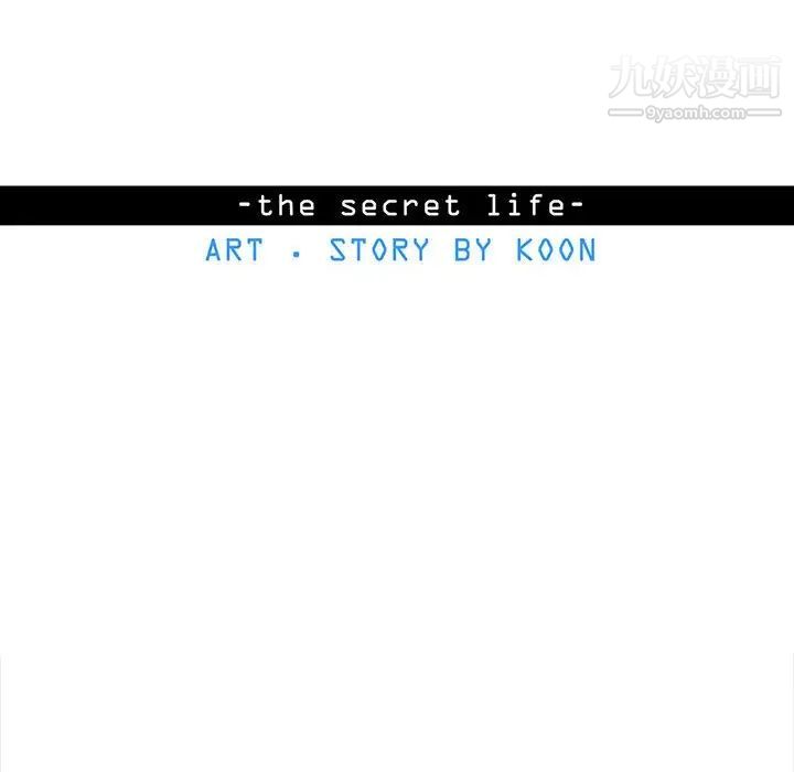 野性之城第103话