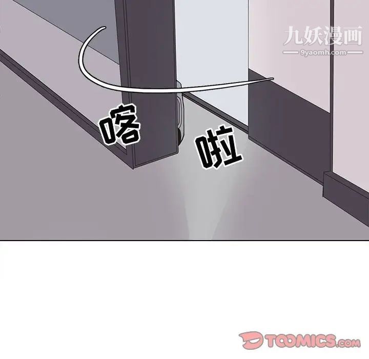 野性之城第103话