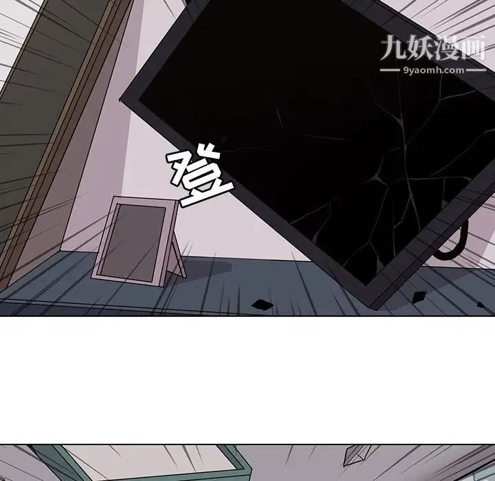 野性之城第103话