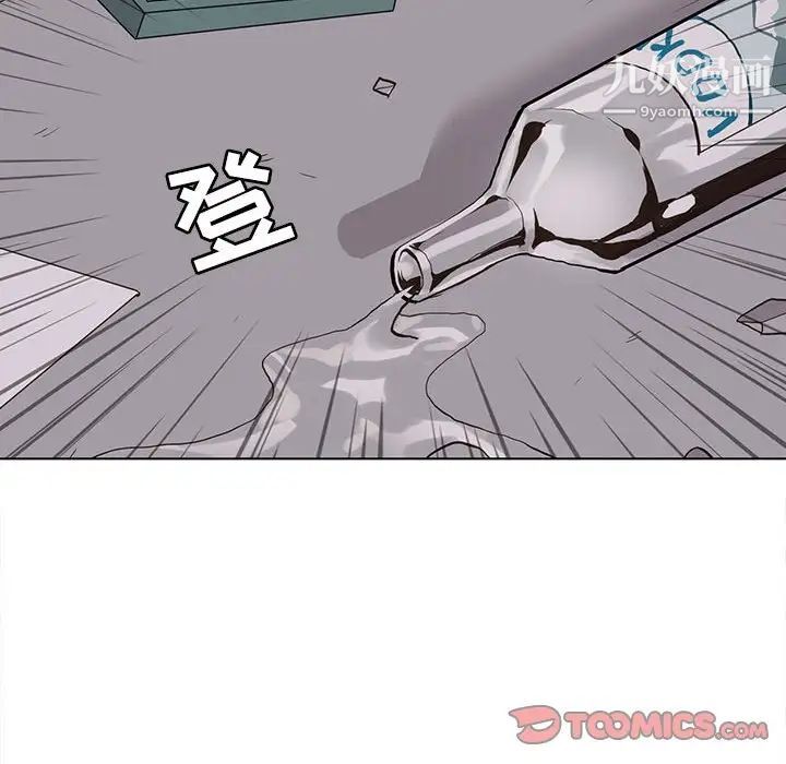 野性之城第103话