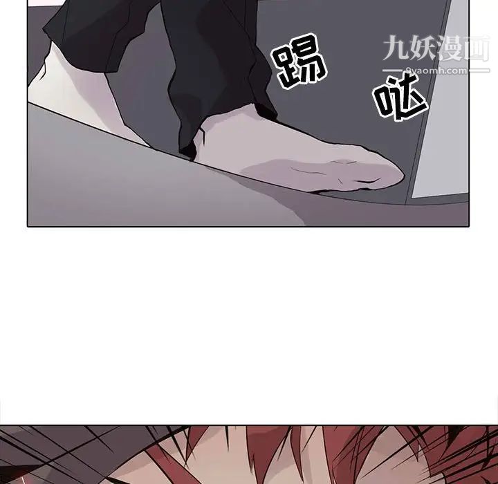 野性之城第103话