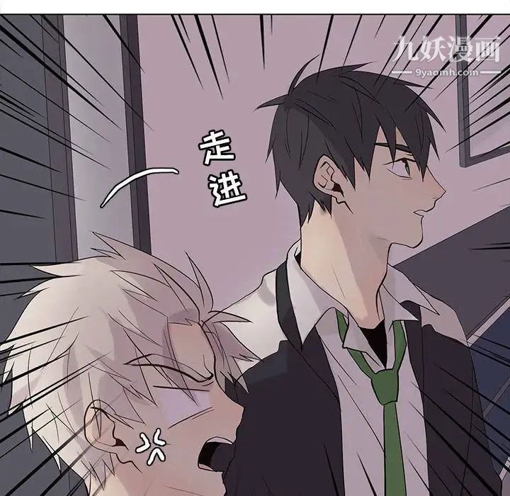 野性之城第103话