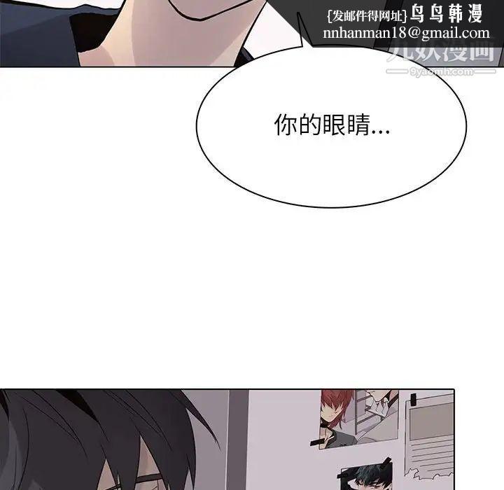 野性之城第103话