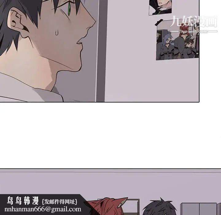 野性之城第103话