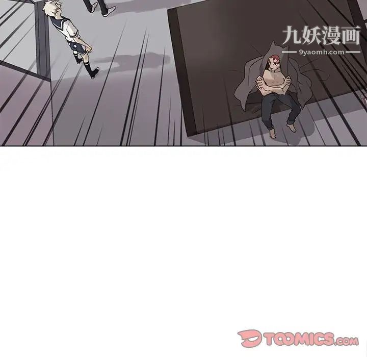 野性之城第103话