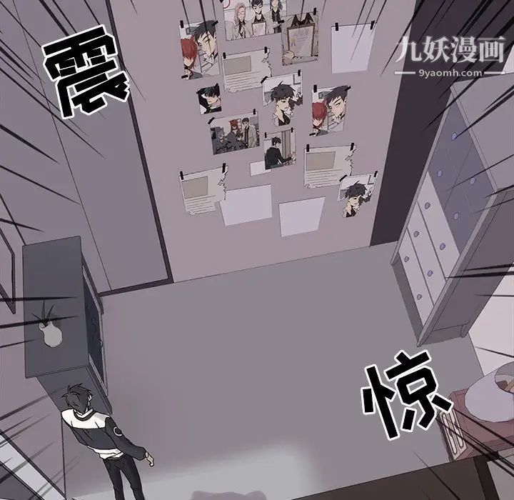 野性之城第103话