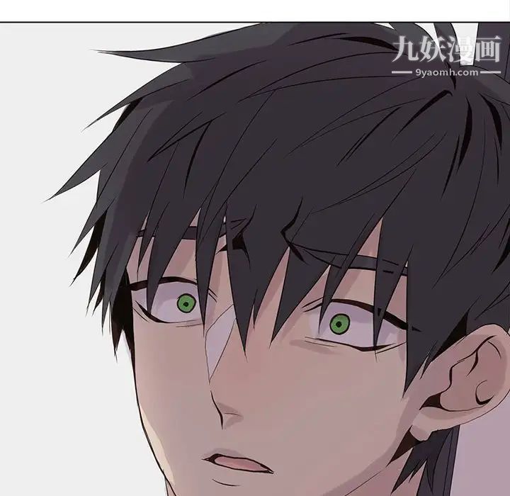 野性之城第103话