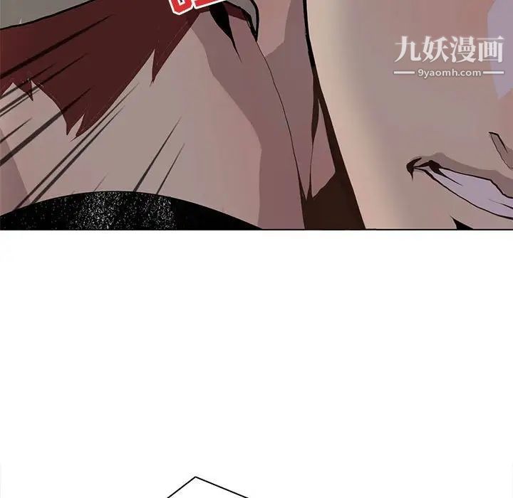 野性之城第103话