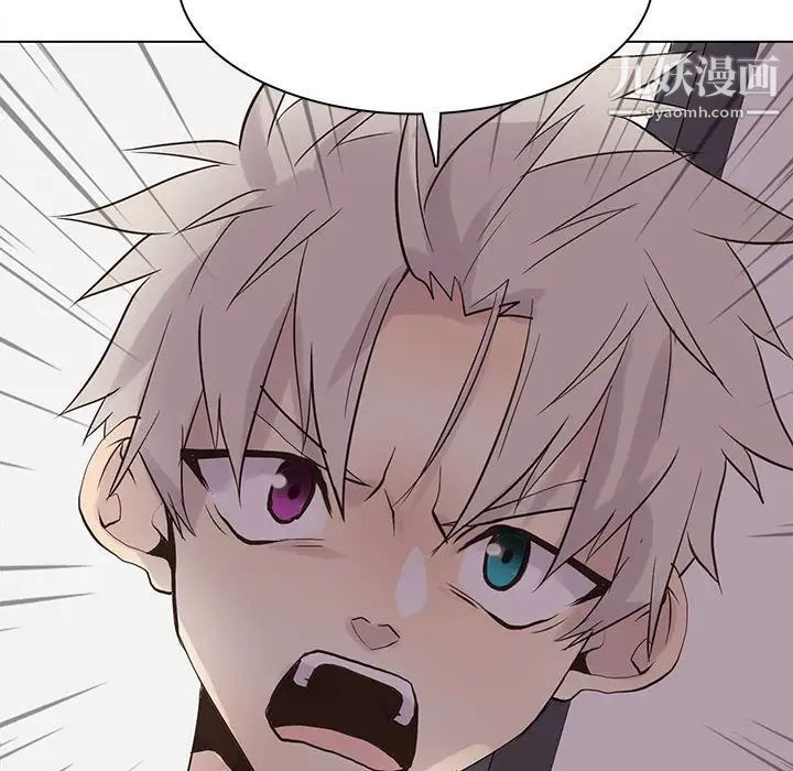 野性之城第103话