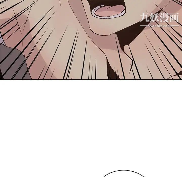 野性之城第103话