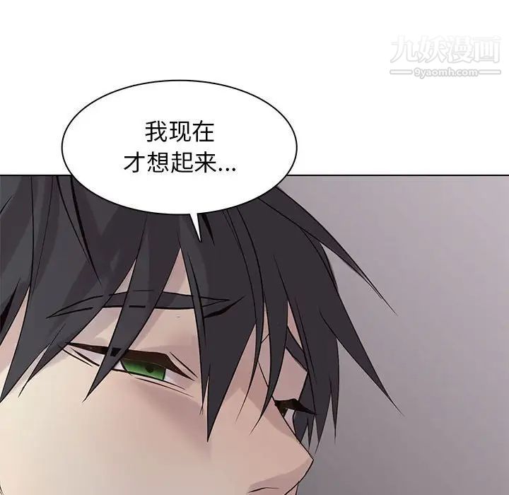 野性之城第103话