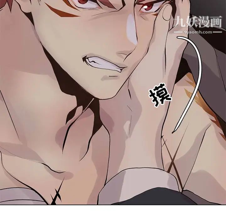 野性之城第103话