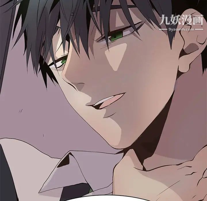 野性之城第103话