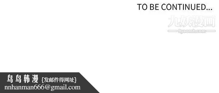 野性之城第103话