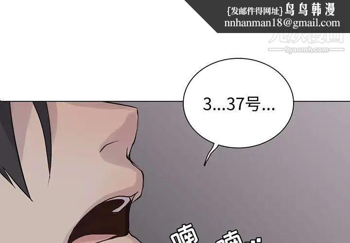 野性之城第104话