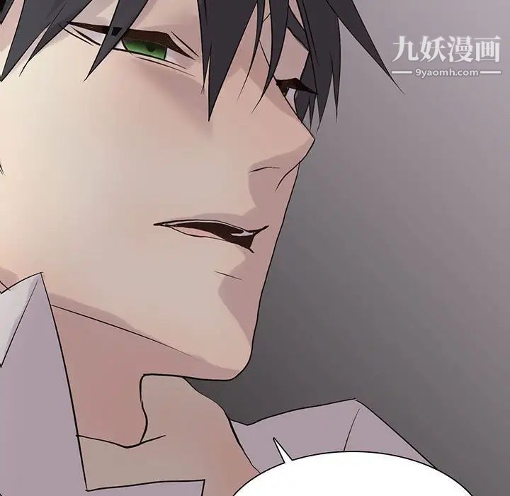 野性之城第104话