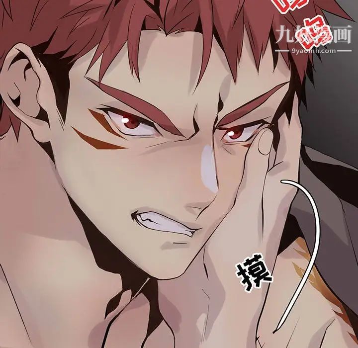 野性之城第104话