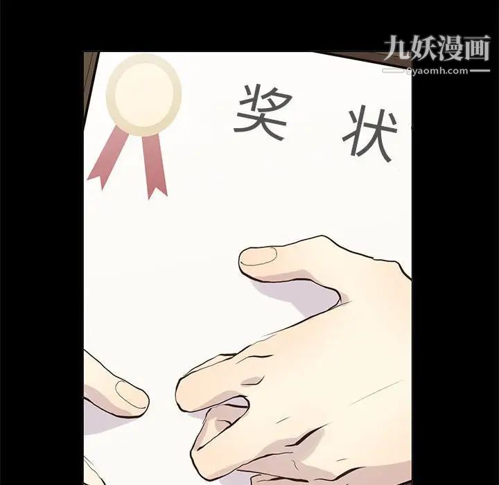 野性之城第104话