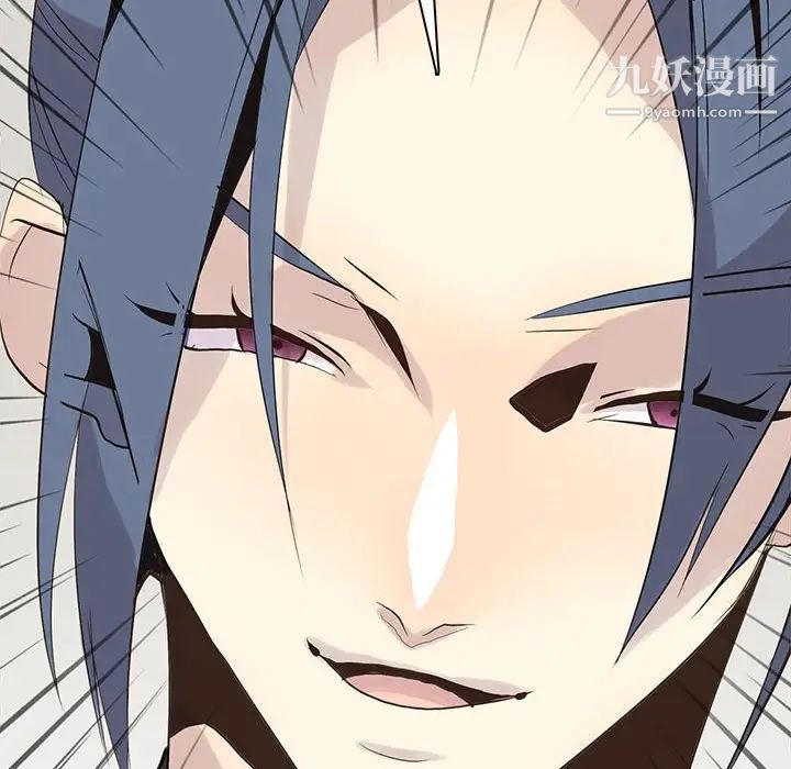 野性之城第104话