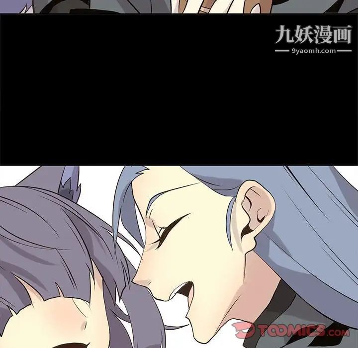 野性之城第104话