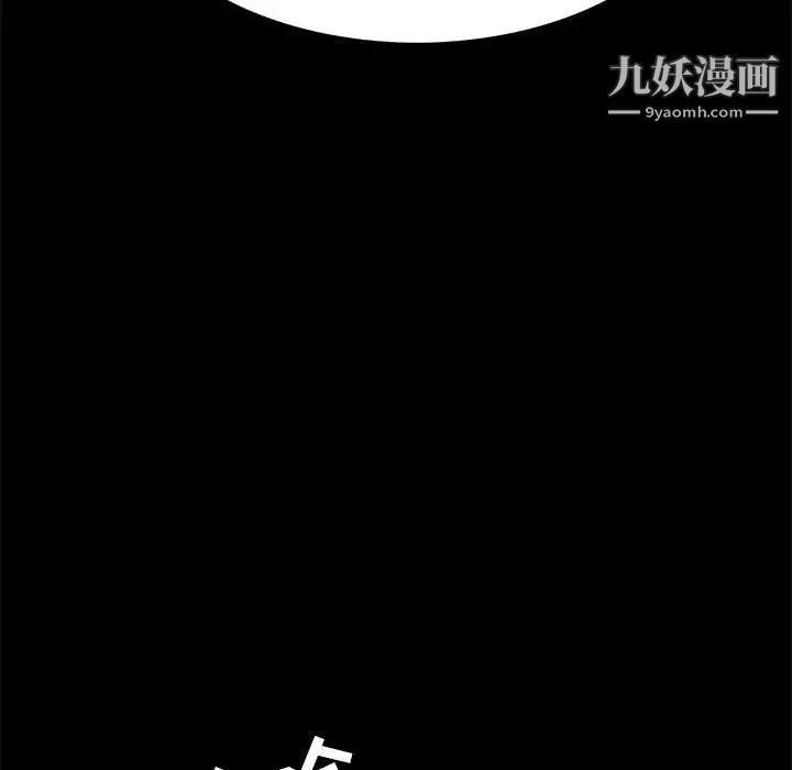 野性之城第104话