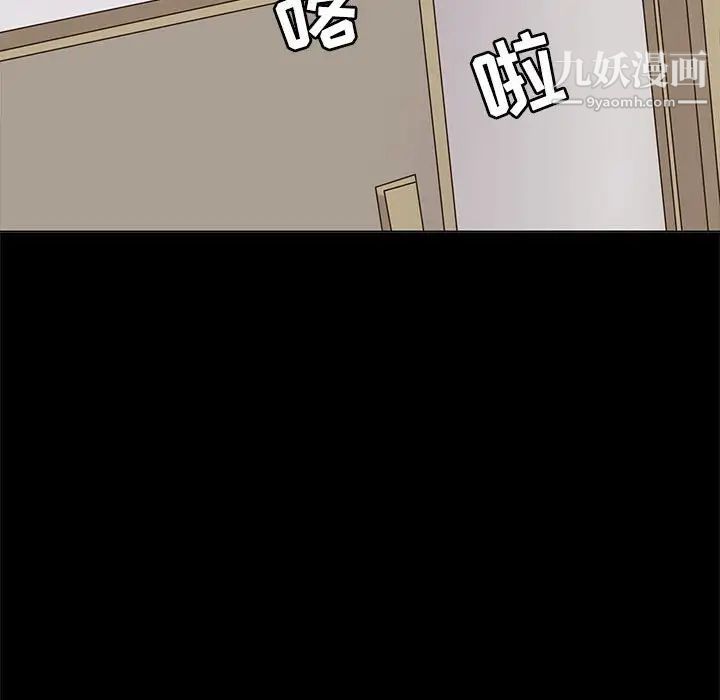 野性之城第104话