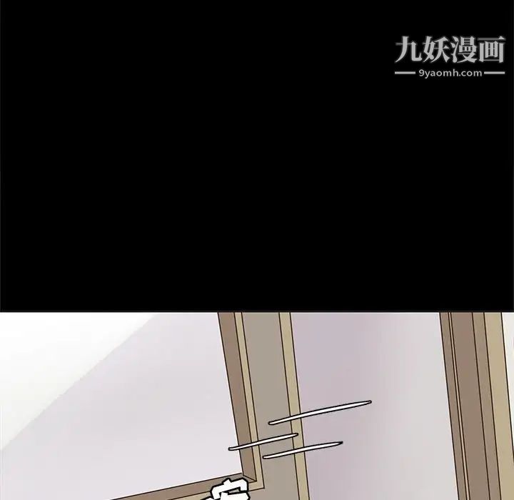 野性之城第104话