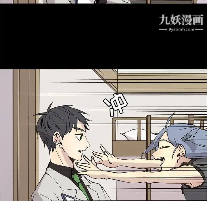 野性之城第104话