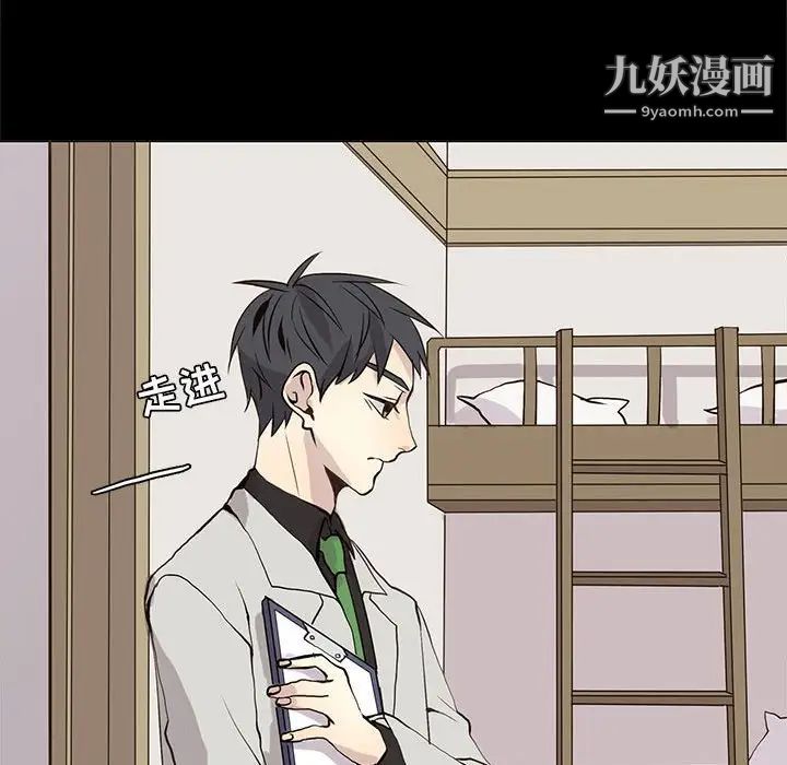 野性之城第104话