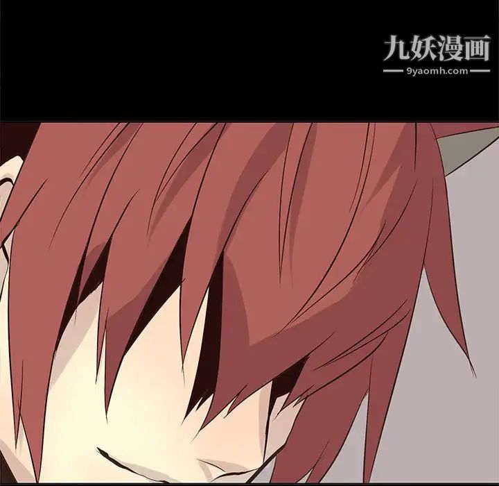 野性之城第104话