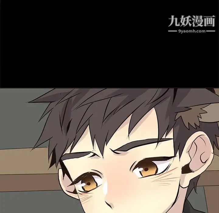 野性之城第104话