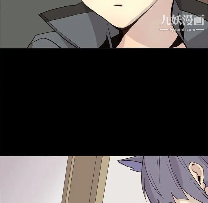 野性之城第104话