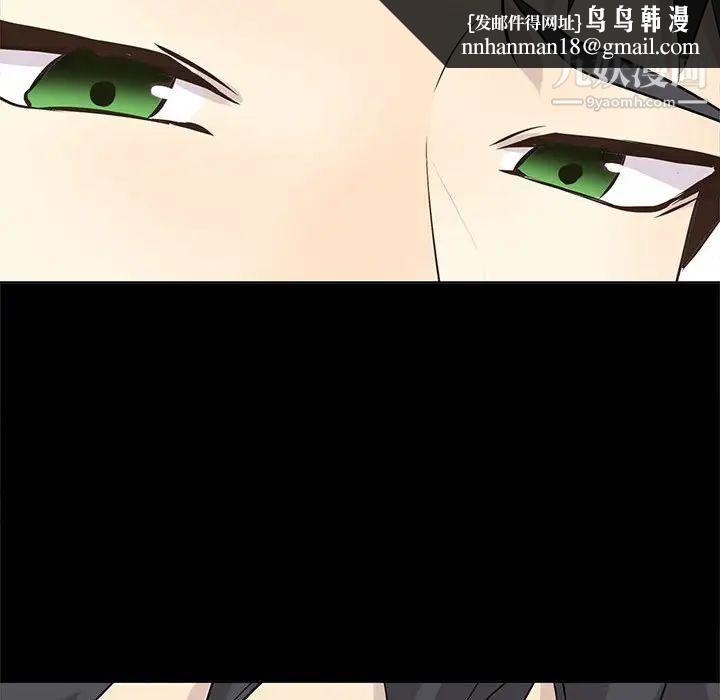 野性之城第104话