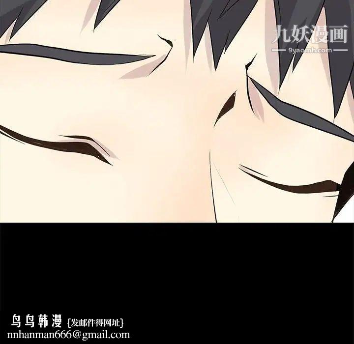 野性之城第104话