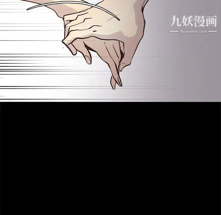 野性之城第104话