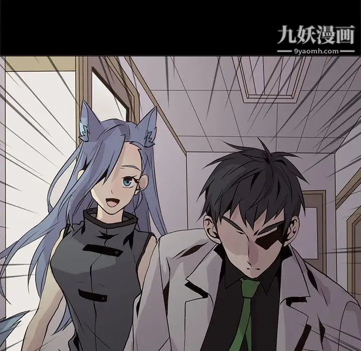 野性之城第104话