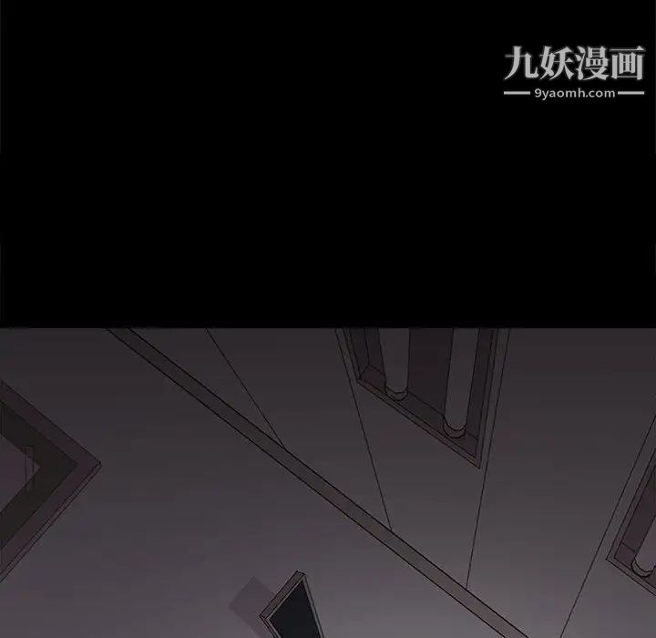 野性之城第104话