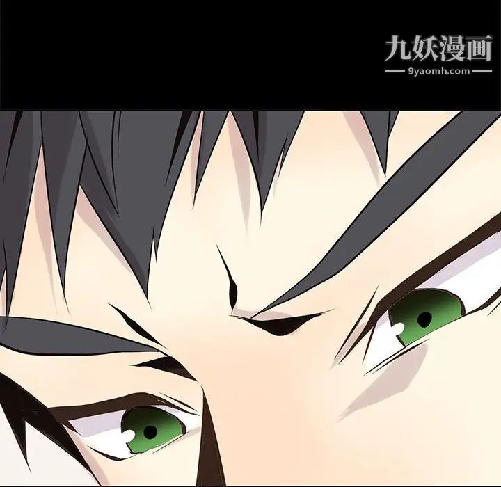 野性之城第104话