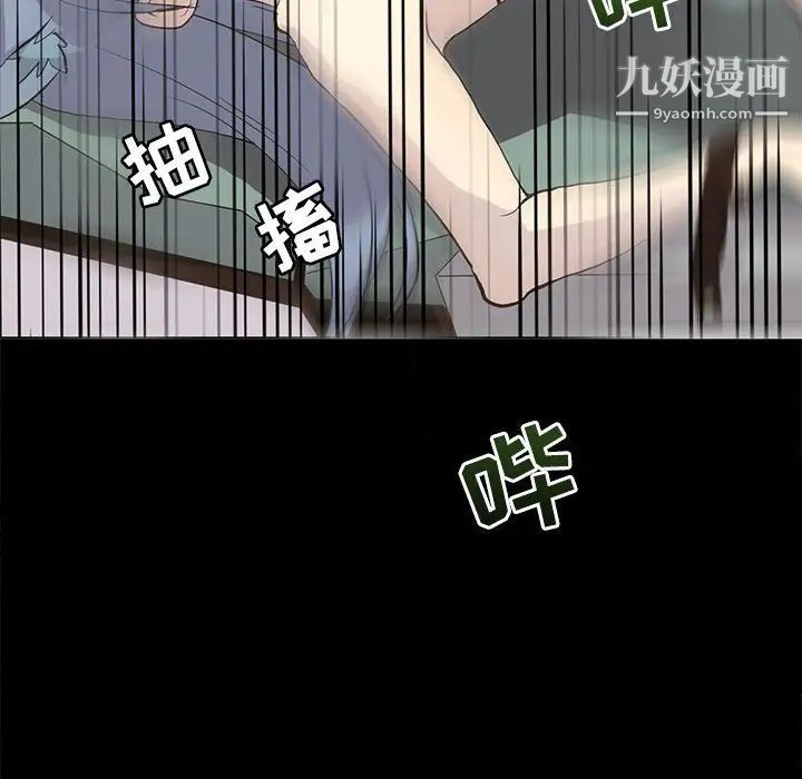 野性之城第104话