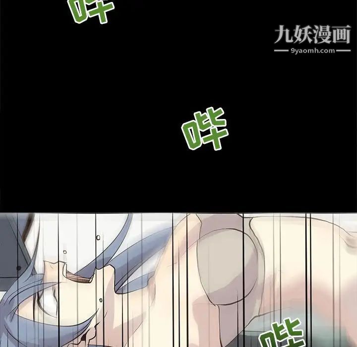 野性之城第104话