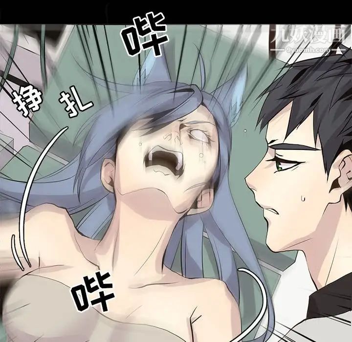 野性之城第104话