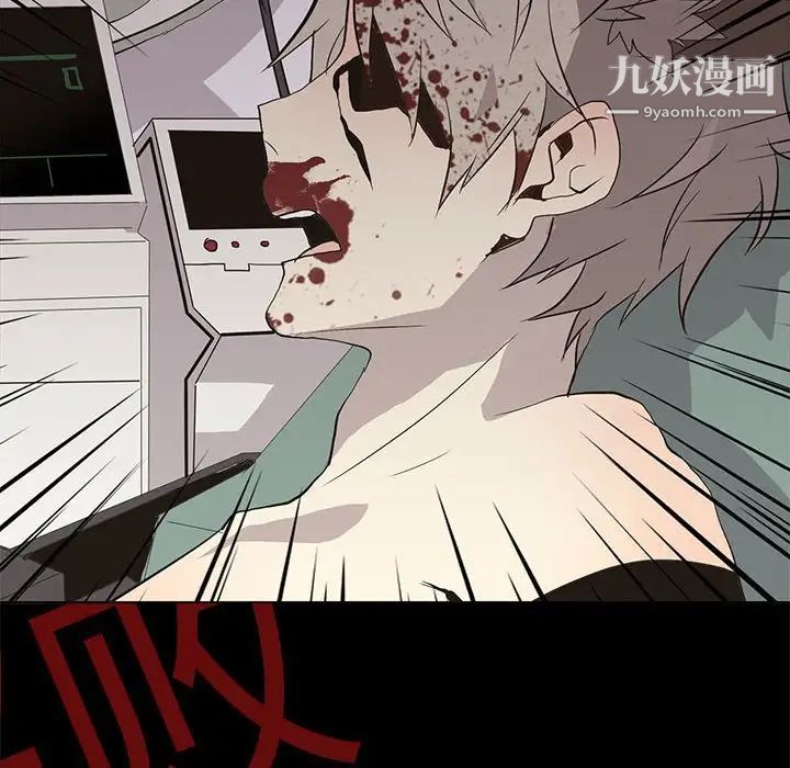 野性之城第104话